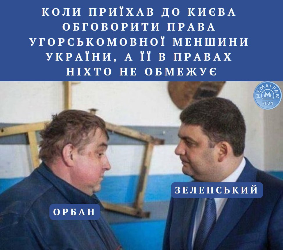 Обличчя виборчої кампанії Зеленського втік за кордон, там де "пальми і син" - найкращі меми