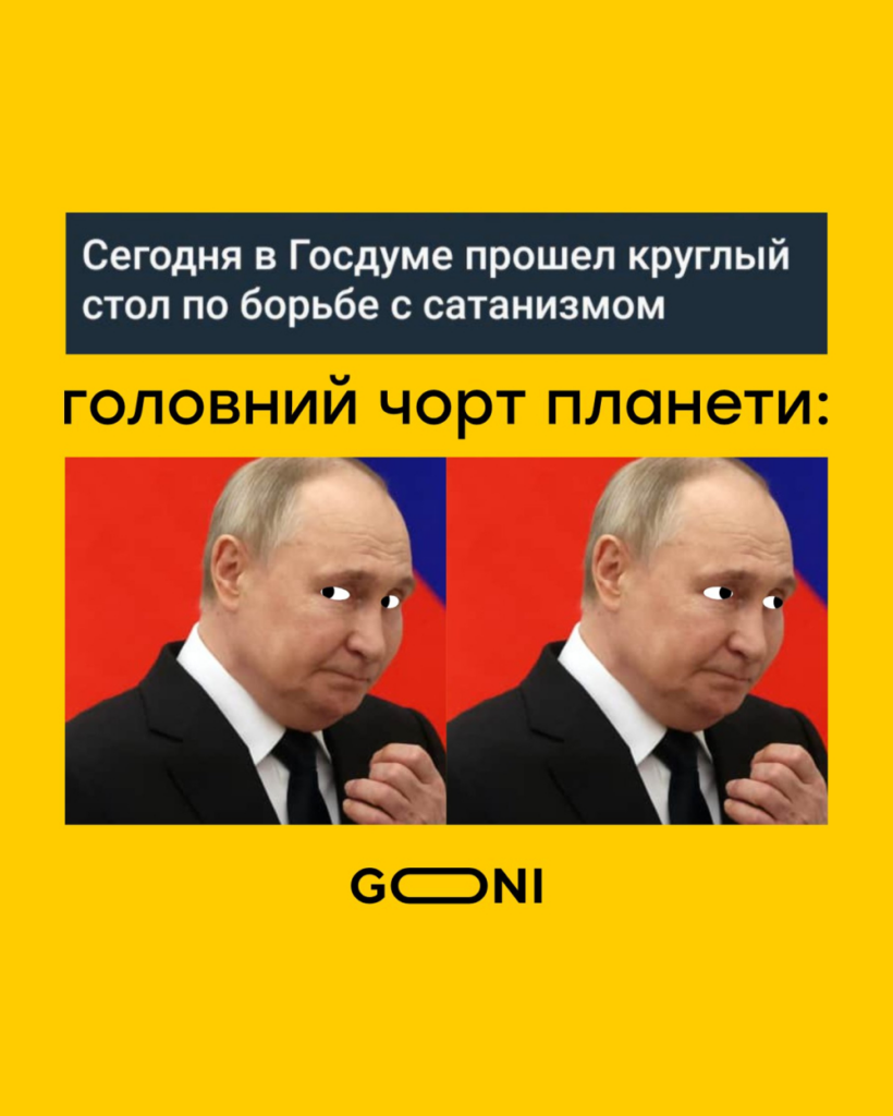 Обличчя виборчої кампанії Зеленського втік за кордон, там де "пальми і син" - найкращі меми