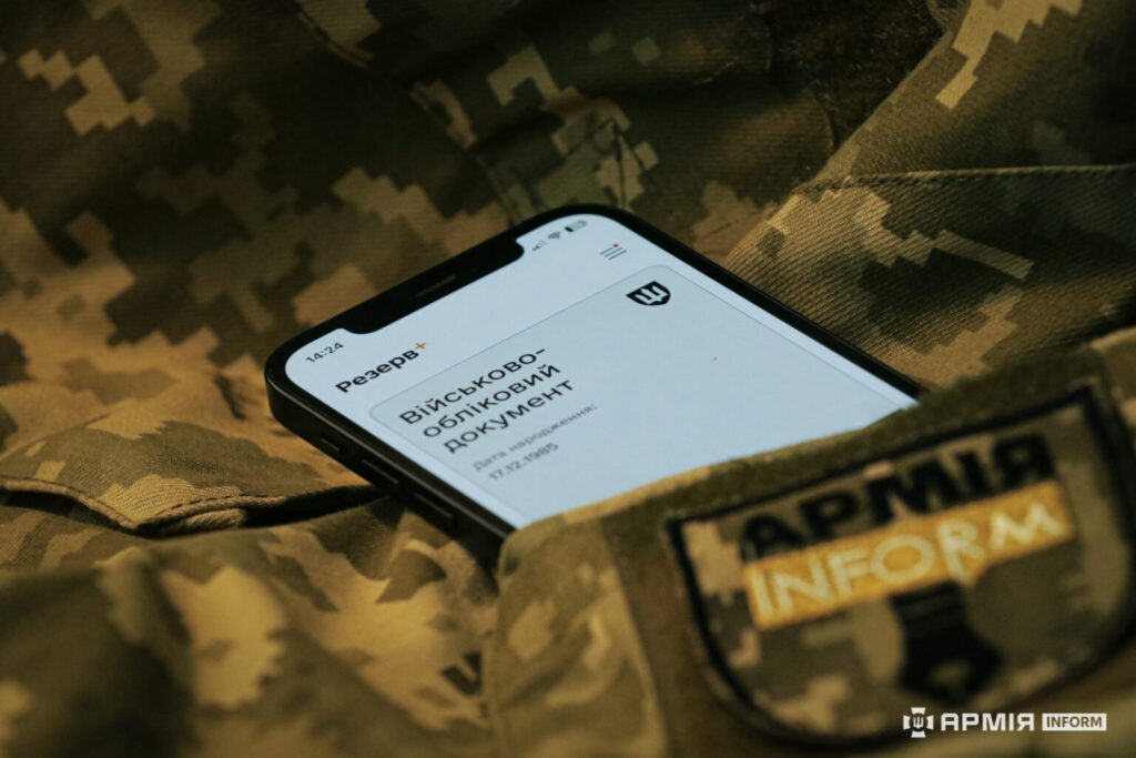 «Бачимо суттєвий наплив»: в МО прокоментували оновлення даних громадянами