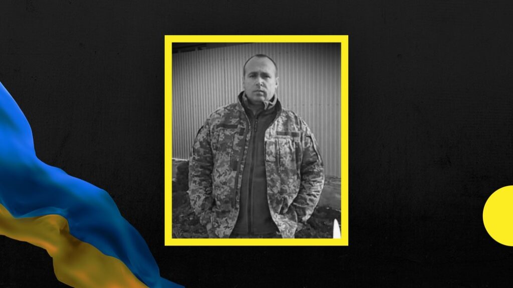 За допомогою ДНК ідентифікували тіло бійця з Прикарпаття Ярослава Коренюка