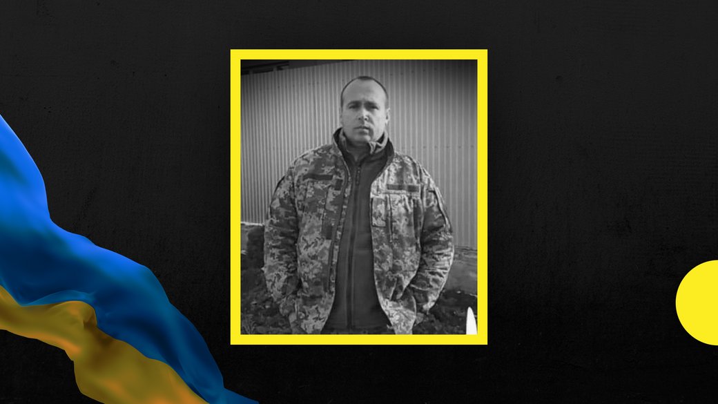 За допомогою ДНК ідентифікували тіло бійця з Прикарпаття Ярослава Коренюка