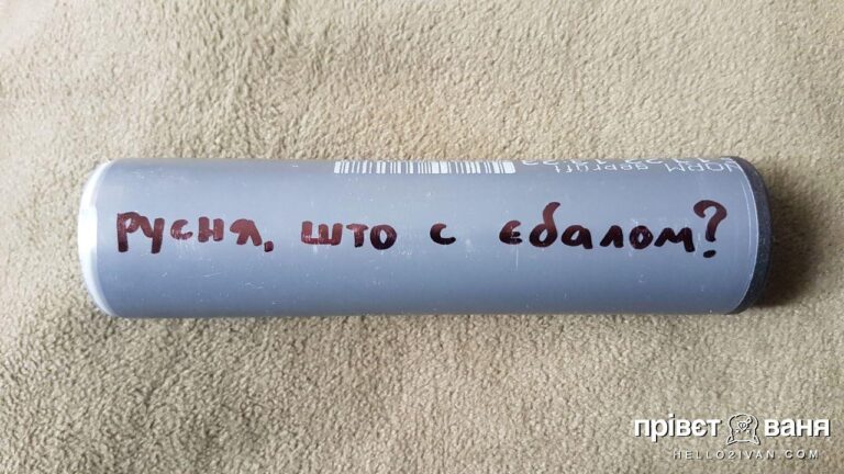 За минулу доби ще понад 1000 окупантів отримали абонементи до кобзона