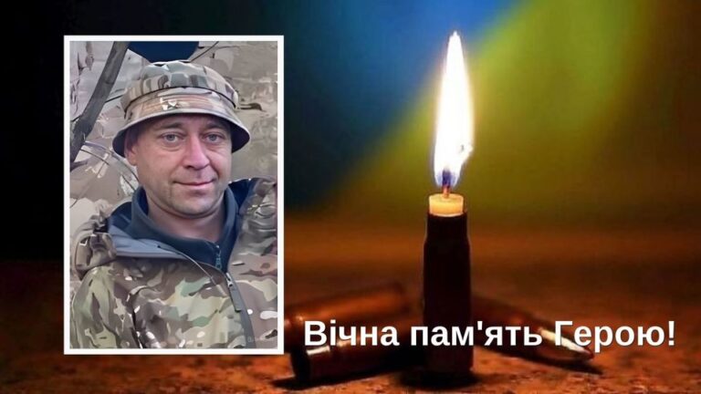 Підтвердилась загибель бійця Володимира Берези з Прикарпаття, який вважався зниклим безвісти