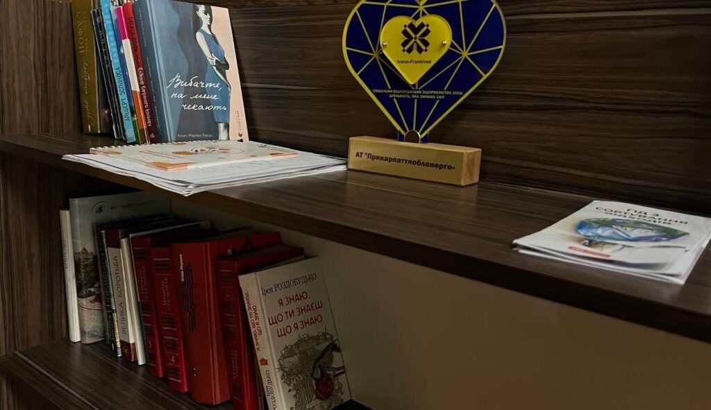 до благодійної акції,Обленерго запрошує долучитись,Подаруй книгу