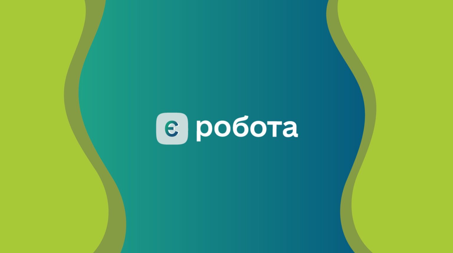 На Прикарпатті ветеран з Миколаєва розширив бізнес завдяки гранту від “єРобота”