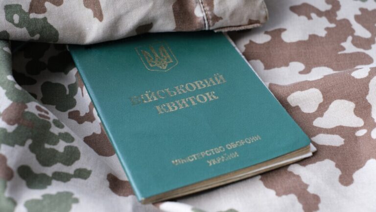 Діє до 9 листопада: у ТЦК нагадали порядок надання відстрочок українцям під час мобілізації