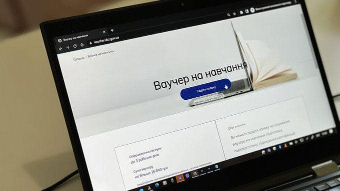 Понад 600 прикарпатців отримали ваучери на безкоштовне навчання