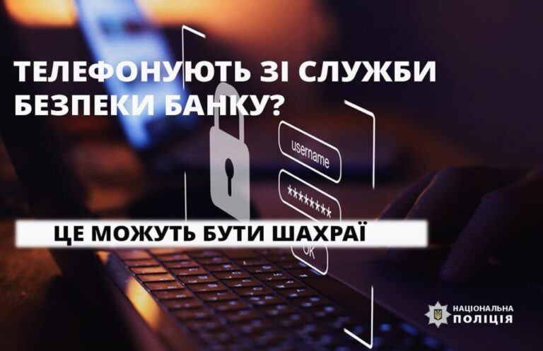 Шахраї видурили в 61-річної прикарпатки 270 тисяч гривень