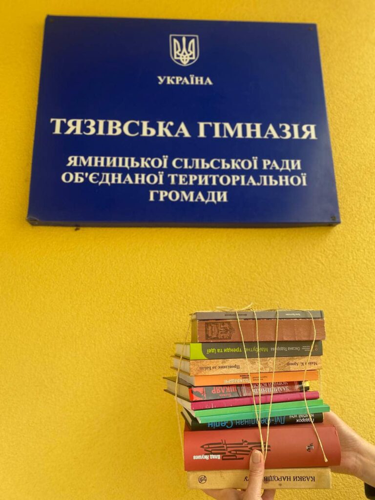 Прикарпаттяобленерго завершило акцію «Подаруй книгу»: зібрано понад 600 видань для 19 бібліотек