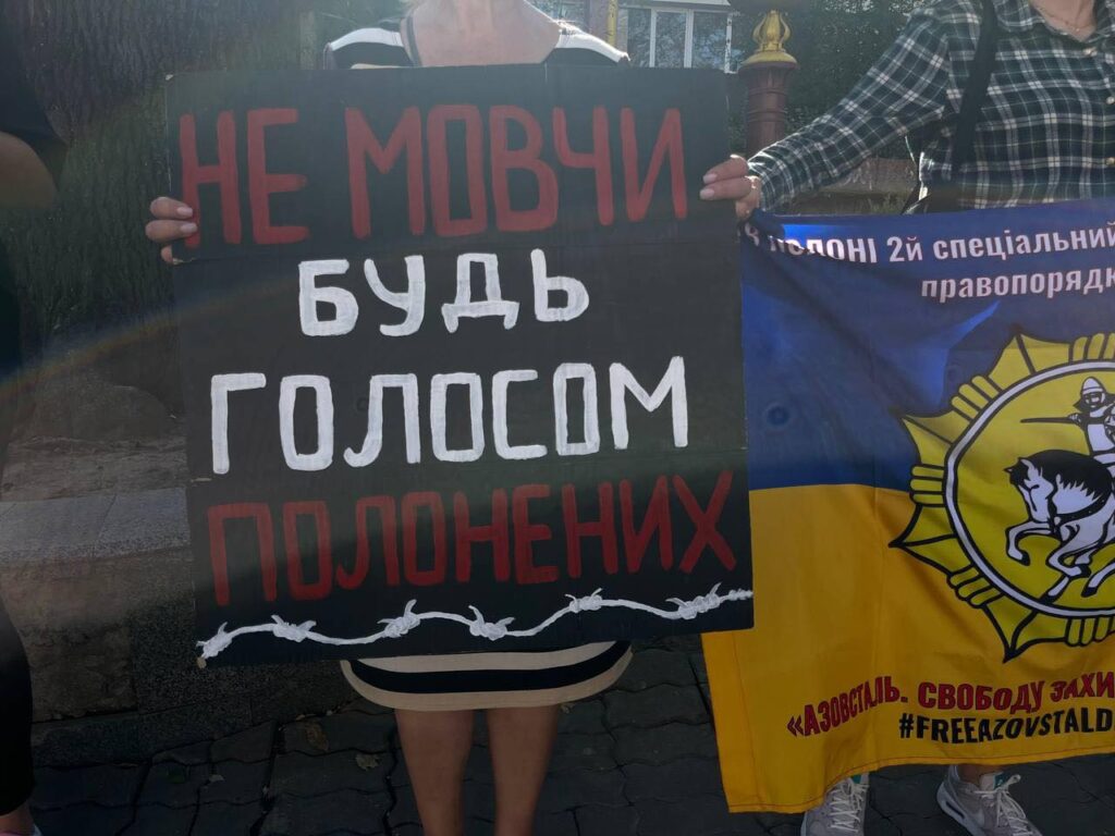 У Франківську люди зібралися на акцію підтримки полонених та зниклих безвісти захисників