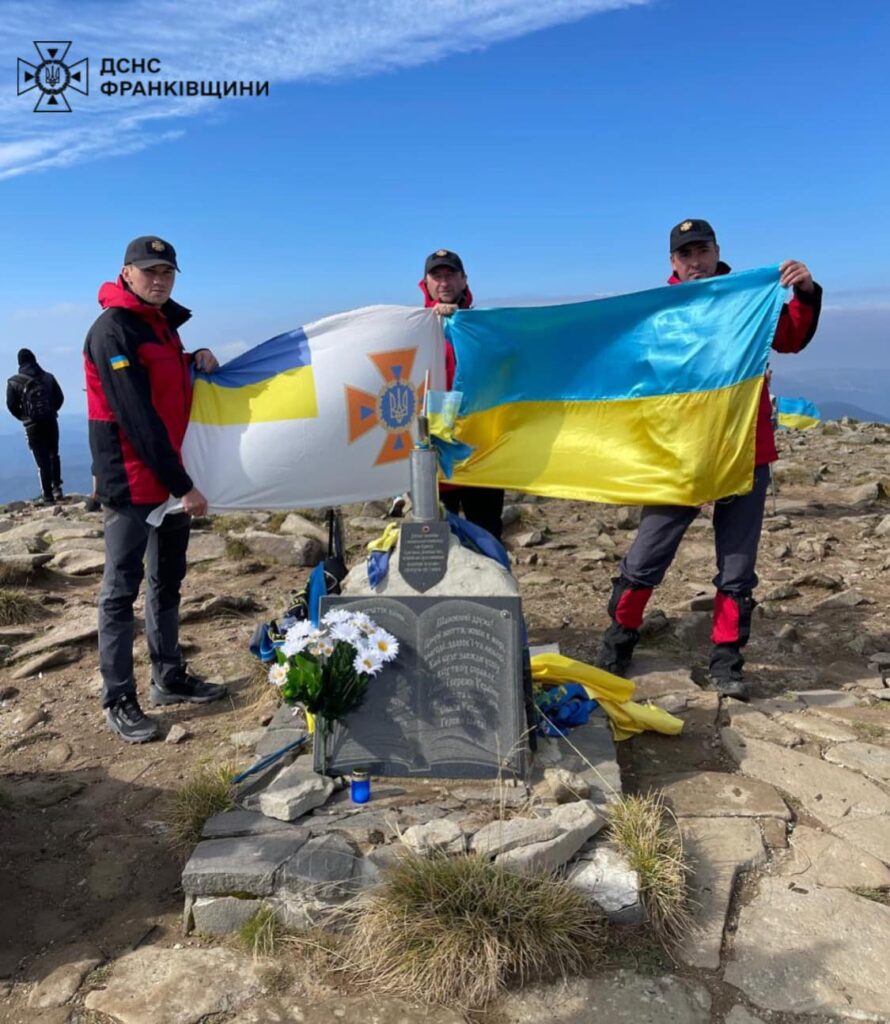 Прикарпатські рятувальники зійшли на Говерлу, щоб вшанувати пам'ять полеглих захисників