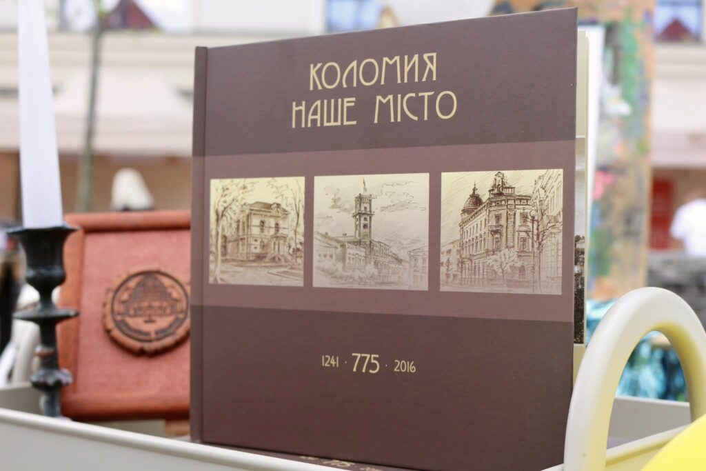 Книжковий фестиваль зібрав любителів літератури у Коломиї