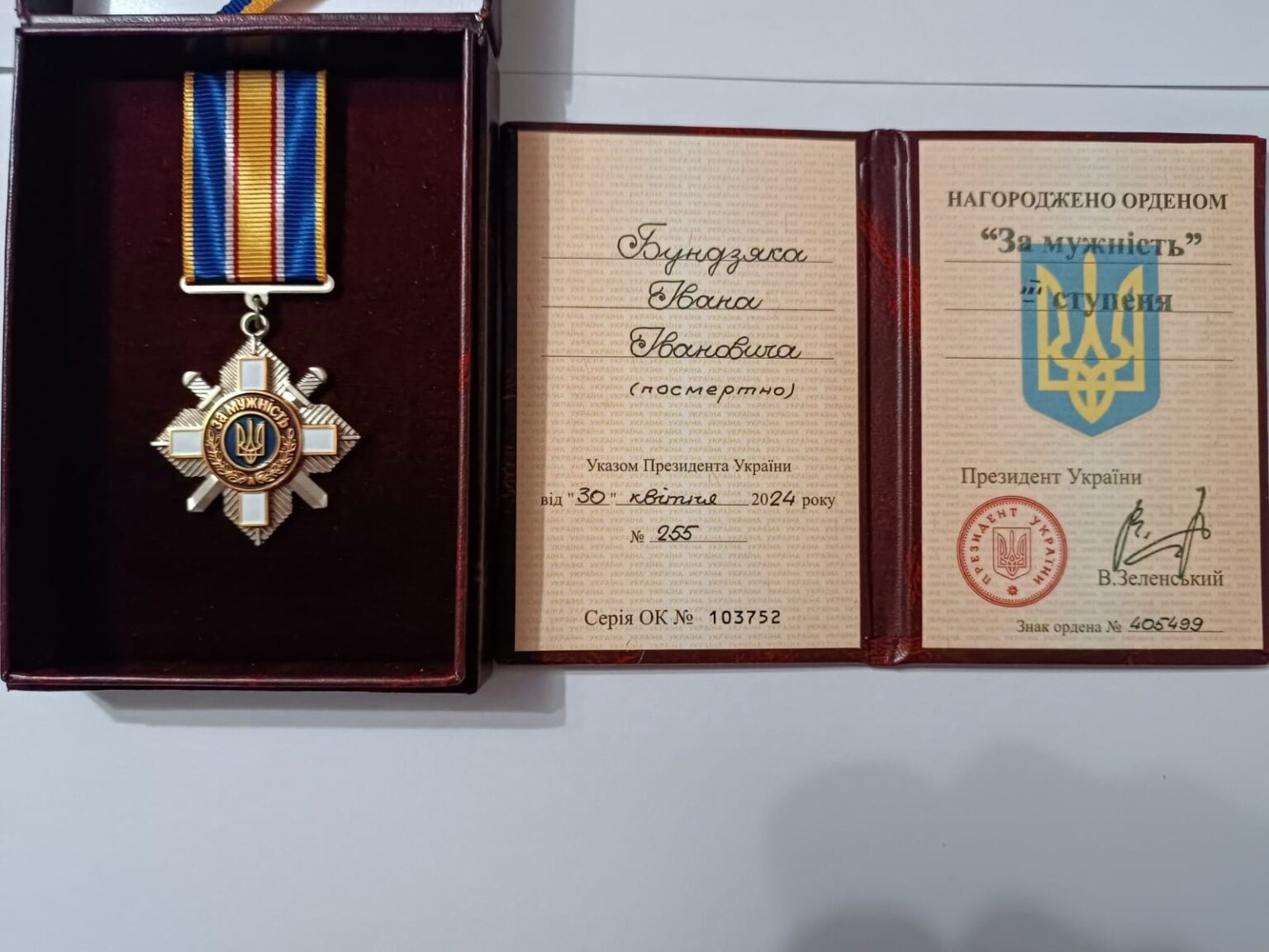 Захисника з Городенківщини Івана Бундзяка,нагородили орденом За мужність ІІІ ступеня посмертно,Городенківська міська рада