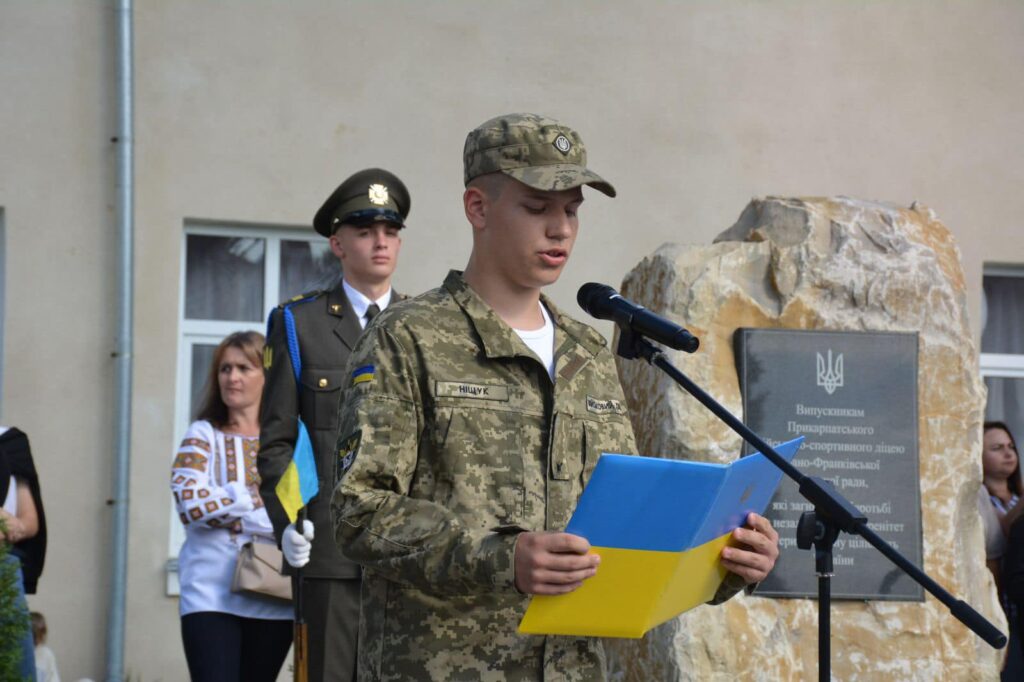 96 ліцеїстів Прикарпатського військово-спортивного ліцею склали присягу