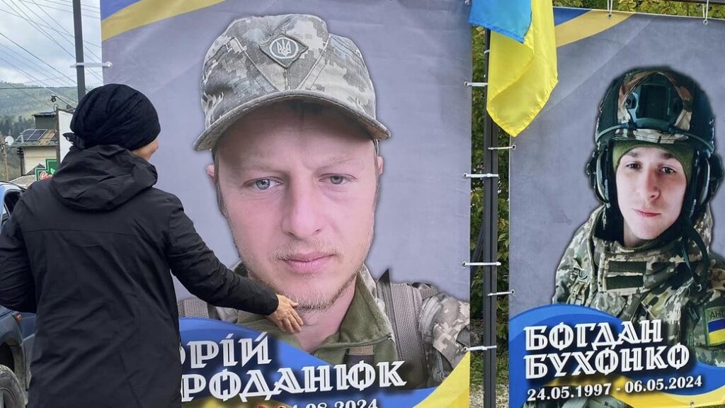 У Ворохт освятили пам'ятний банер полеглому воїну Юрію Проданюку