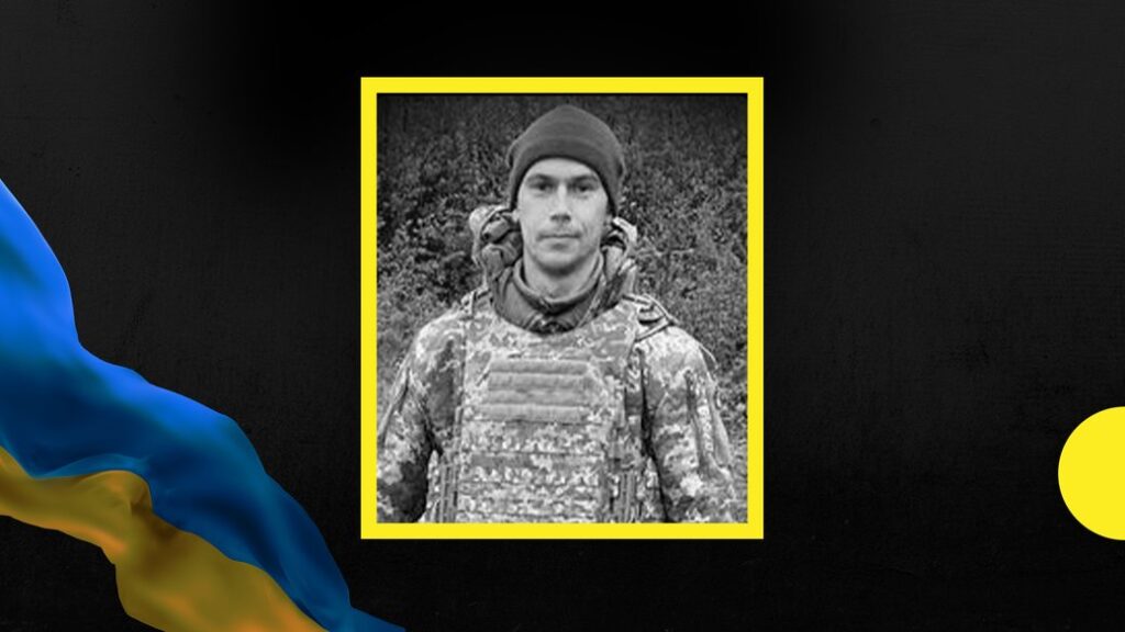 загинув захисник з Івано-Франківська,Вадим Байжанов,У Курській області