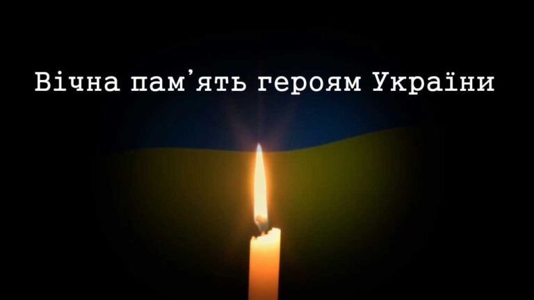 Сьогодні в Івано-Франківську розпочинаються заходи прощання із полеглим героєм Віталієм Дубцем