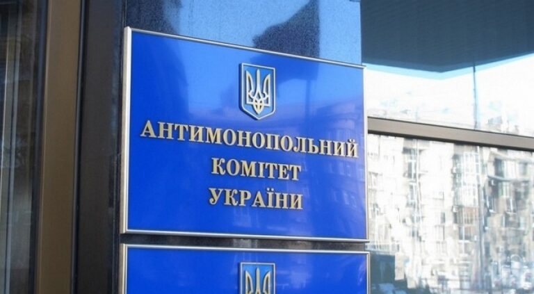 АМКУ виявив змову між учасниками під час закупівлі продуктів у Вигоді