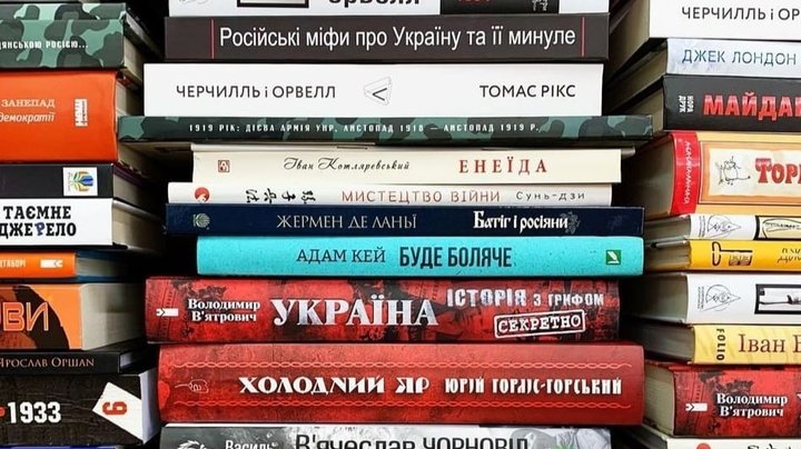 У Франківську запускають збір україномовних книг для Херсонщини