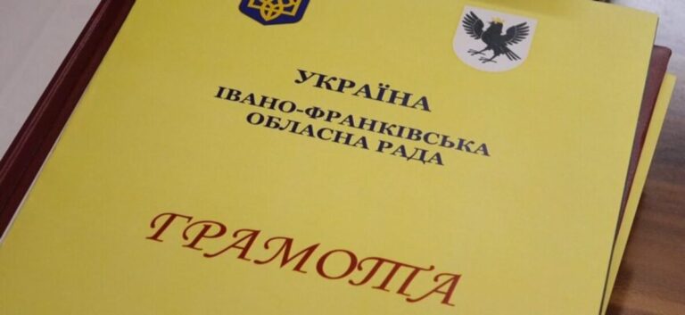 Близько півсотні кращих спортсменів Прикарпаття отримали відзнаки