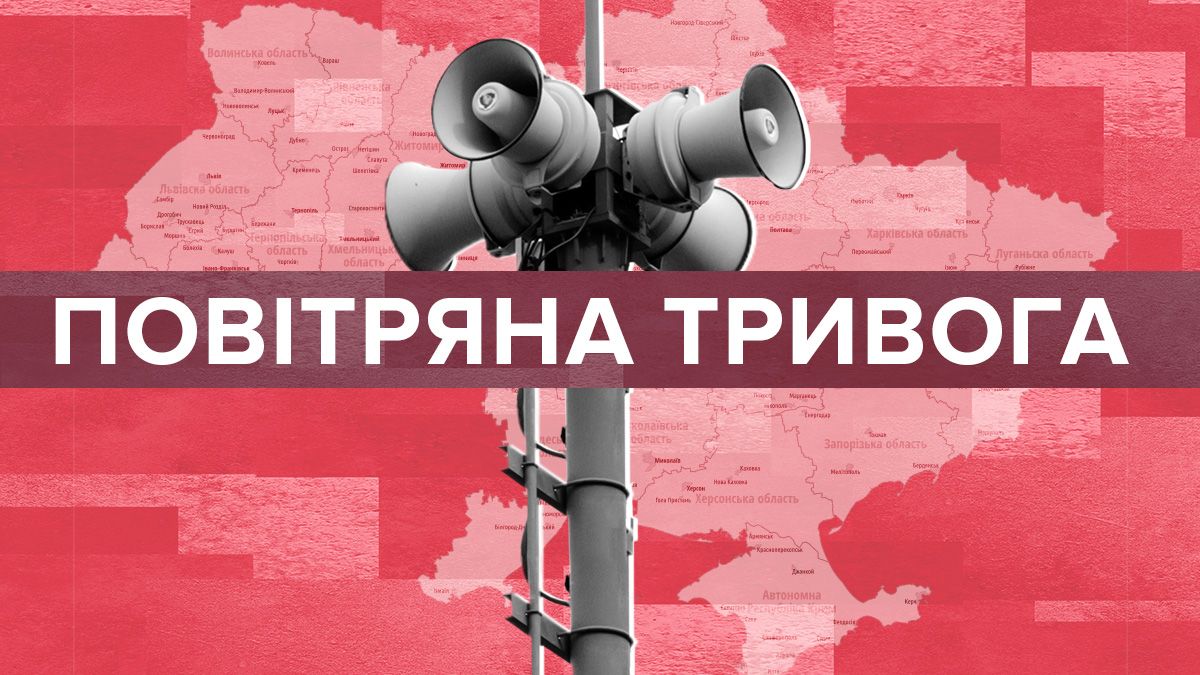 Чи йдуть франківці в укриття під час повітряної тривоги