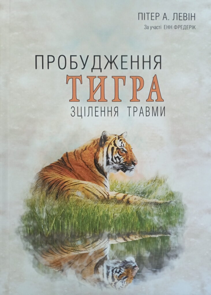 Топ-3 книг, які надійшли до франківських книгарень