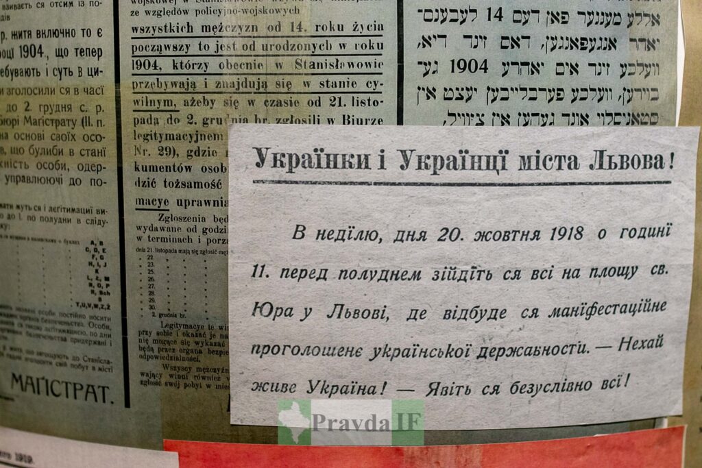 У Франківську відкрили експозицію і погасили марку, присвячені УСС. ФОТОРЕПОРТАЖ