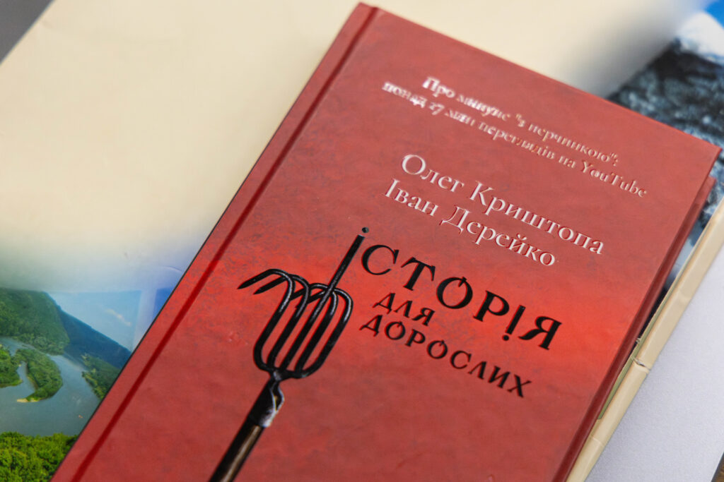 У Івано-Франківську провели навчальний тренінг для студентів УКД та журналістів регіону