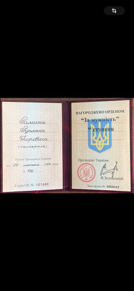 Воїна з Франківської громади Руслана Римика посмертно нагородили орденом "За мужність"