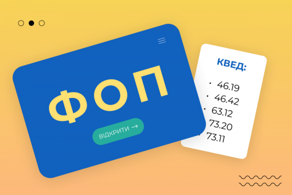 У 2024 році на Прикарпатті відкрили 5 926 ФОПів, а закрили 3 477