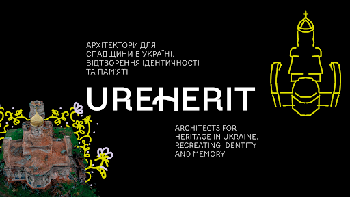 В Палаці Потоцьких відбудеться подія міжнародного культурного проєкту “UREHERIT”
