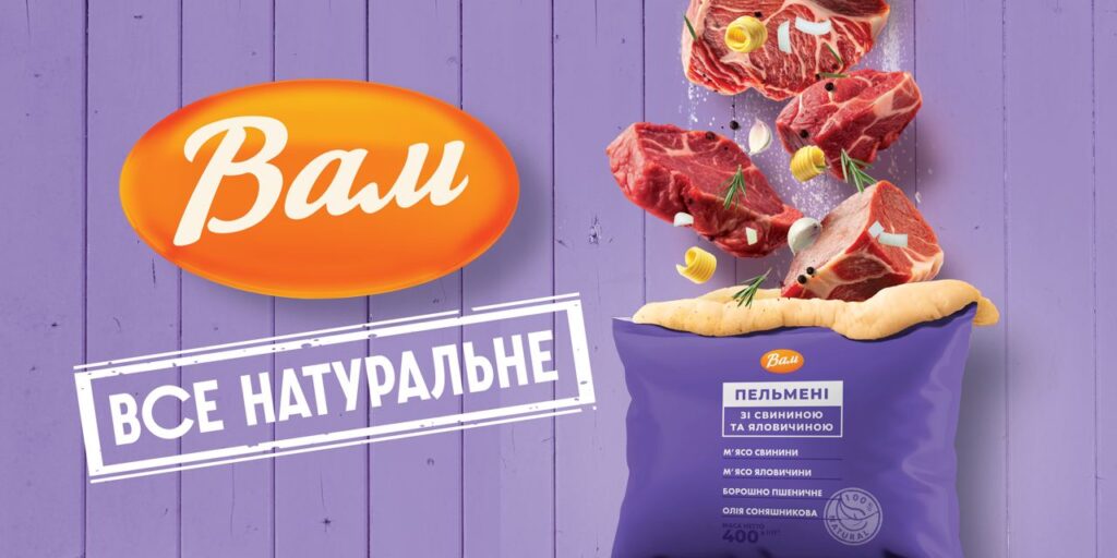 Втомилися від "Е-шок"? Обирайте натуральне від ТМ ВАМ!