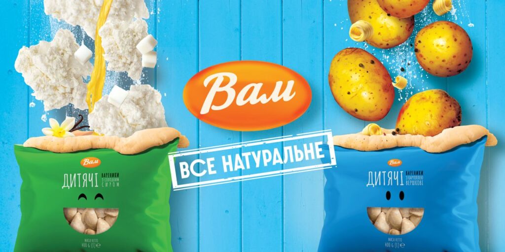 Втомилися від "Е-шок"? Обирайте натуральне від ТМ ВАМ!