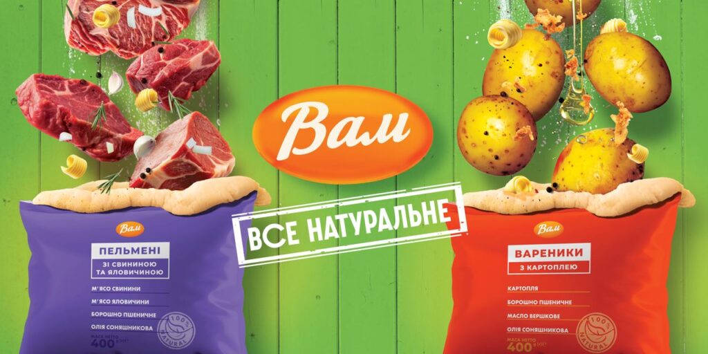 Втомилися від "Е-шок"? Обирайте натуральне від ТМ ВАМ!