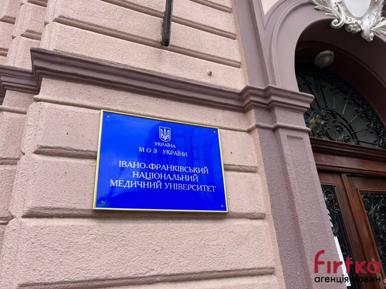 "Перейдуть на новий пакет фінансування", — ректор ІФНМУ прокоментував ймовірне скорочення працівників