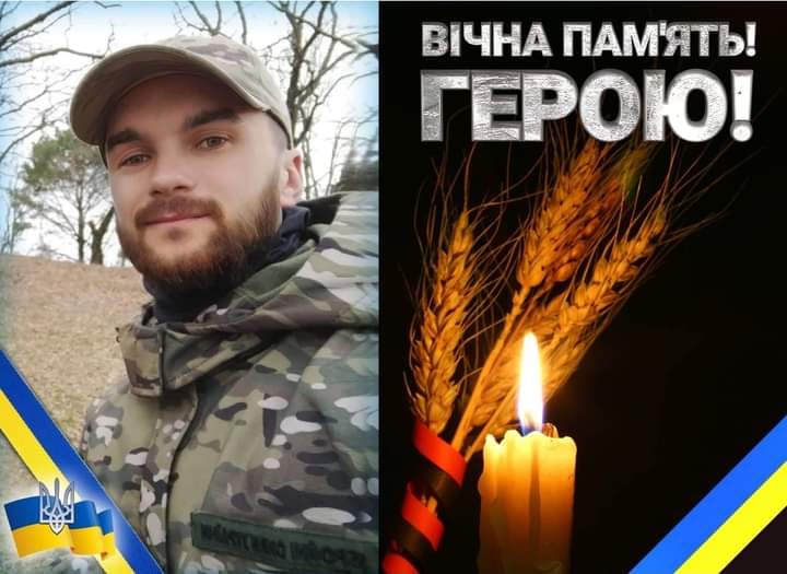 Понад рік вважався зниклим без вісти: 10 жовтня на Коломийщині проведуть в останню путь полеглого Назара Марцінковського