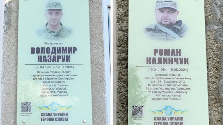 У Тисменицькій громаді відкрили меморіальні дошки полеглим бійцям Роману Калинчуку та Володимиру Назаруку