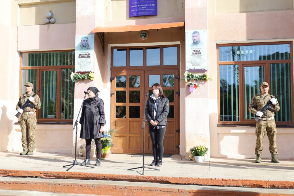 відкрили пам'ятні дошки чотирьом захисникам,Івано-Франківська міська рада,На фасаді ліцею імені В'ячеслава Чорновола