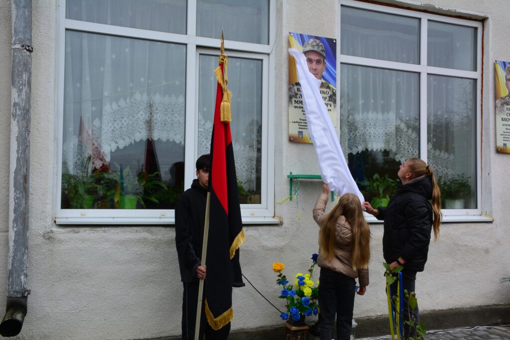 На Івано-Франківщині відкрили меморіальну дошку воїну Любомиру Василенку