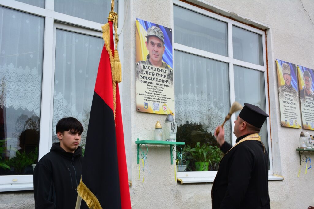 На Івано-Франківщині відкрили меморіальну дошку воїну Любомиру Василенку