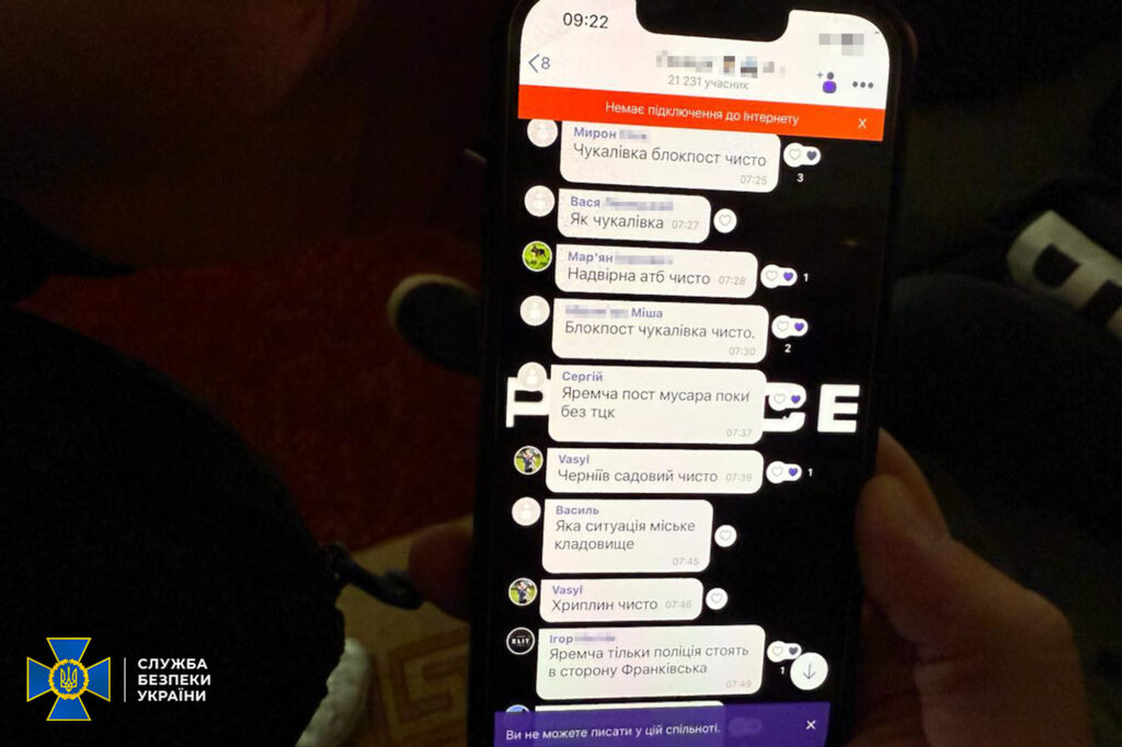 СБУ викрила 10-х адміністраторів Viber-груп, які, як стверджується, зривали мобілізацію на Івано-Франківщині