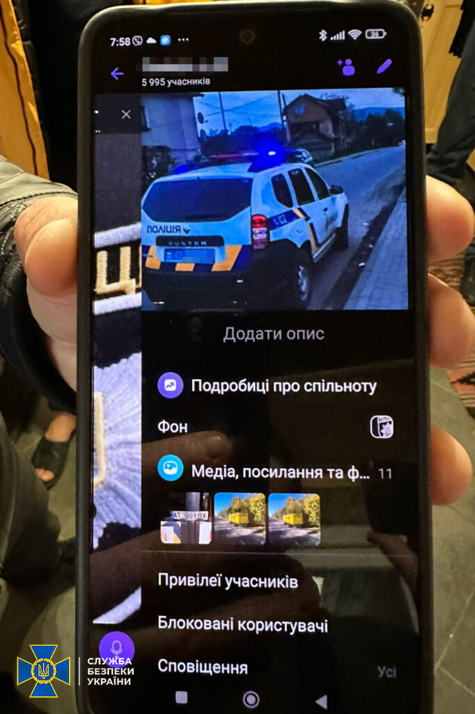 СБУ викрила 10-х адміністраторів Viber-груп, які, як стверджується, зривали мобілізацію на Івано-Франківщині