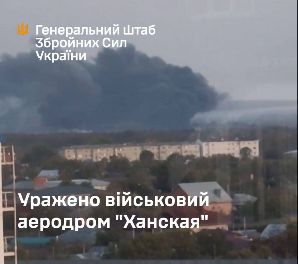 Сили оборони вразили російський аеродром «Ханская» в Республіці Адигея