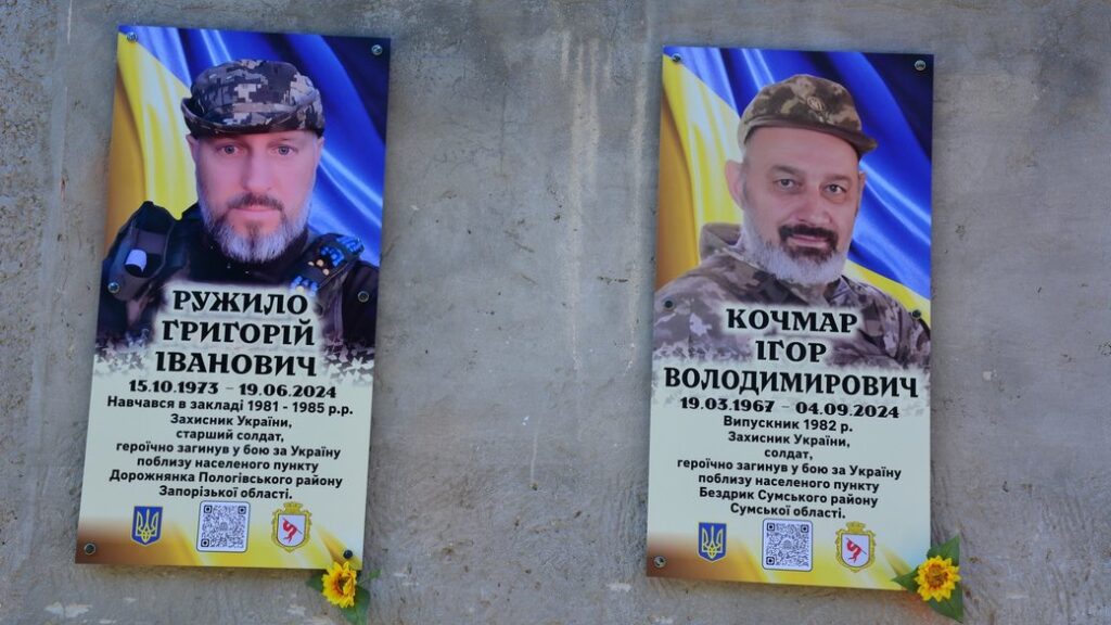 У Надвірній відкрили меморіальні дошки бійцям Григорію Ружилу та Ігорю Кочмару