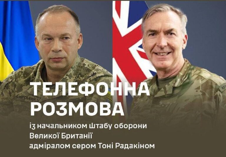 Велика Британія допоможе Україні посилити удари по стратегічних об’єктах противника