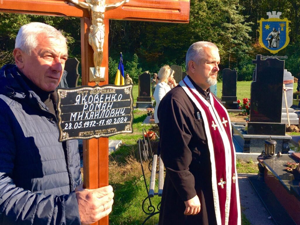 На Тлумаччині провели в останню путь військового Романа Яковенка ФОТОРЕПОРТАЖ