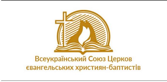 Щоб не мобілізуватися до ЗСУ, житель франківського передмістя раптово став баптистом