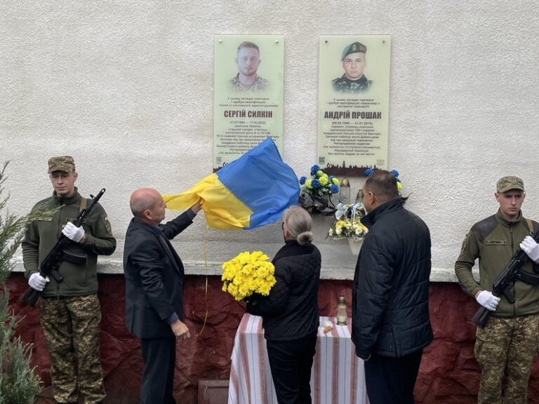 В Івано-Франківську відкрили меморіальну дошку полеглому Сергію Силкіну