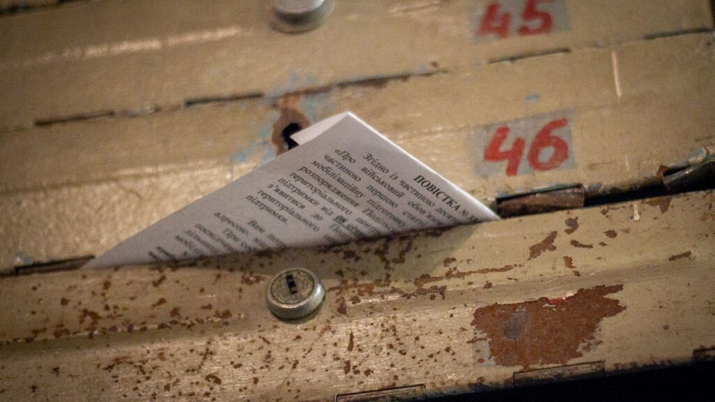 Івано-Франківський ЦК та СП,Укрпошта почала розсилати повістки,унікальний електронний ідентифікатор у вигляді QR-коду