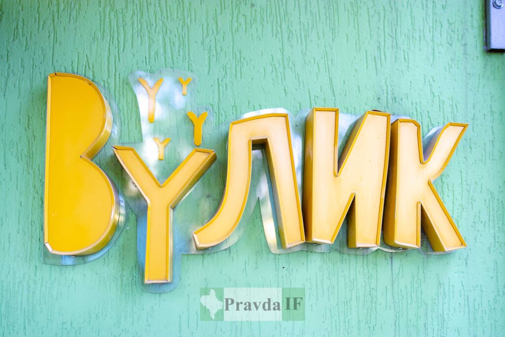 провів благодійний ярмарок,дитячий садок Вулик,з нагоди десятої річниці заснування